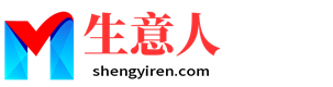 榆林生意人资源共享会